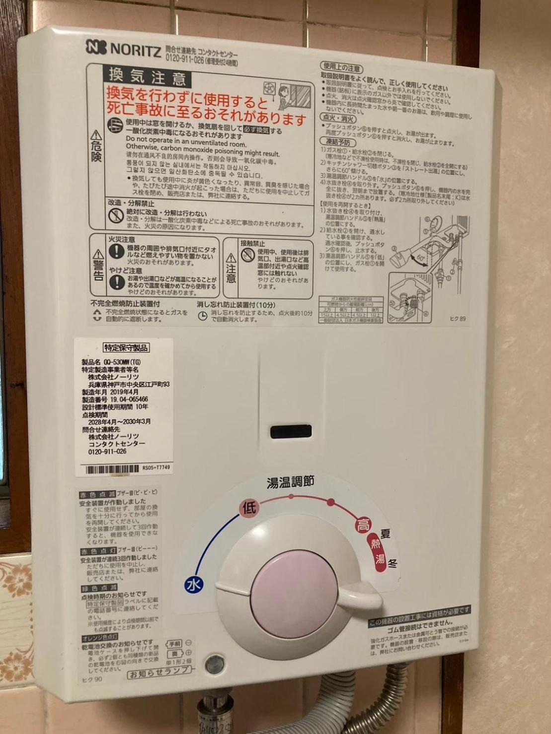 Appartement 梅屋敷貸戸建 *