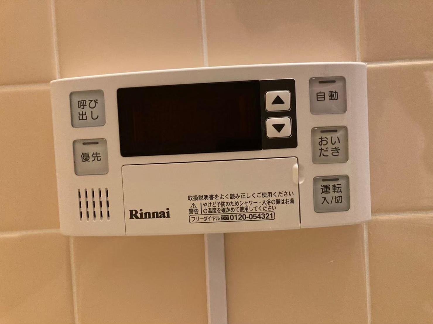 梅屋敷貸戸建 * Tōkyō