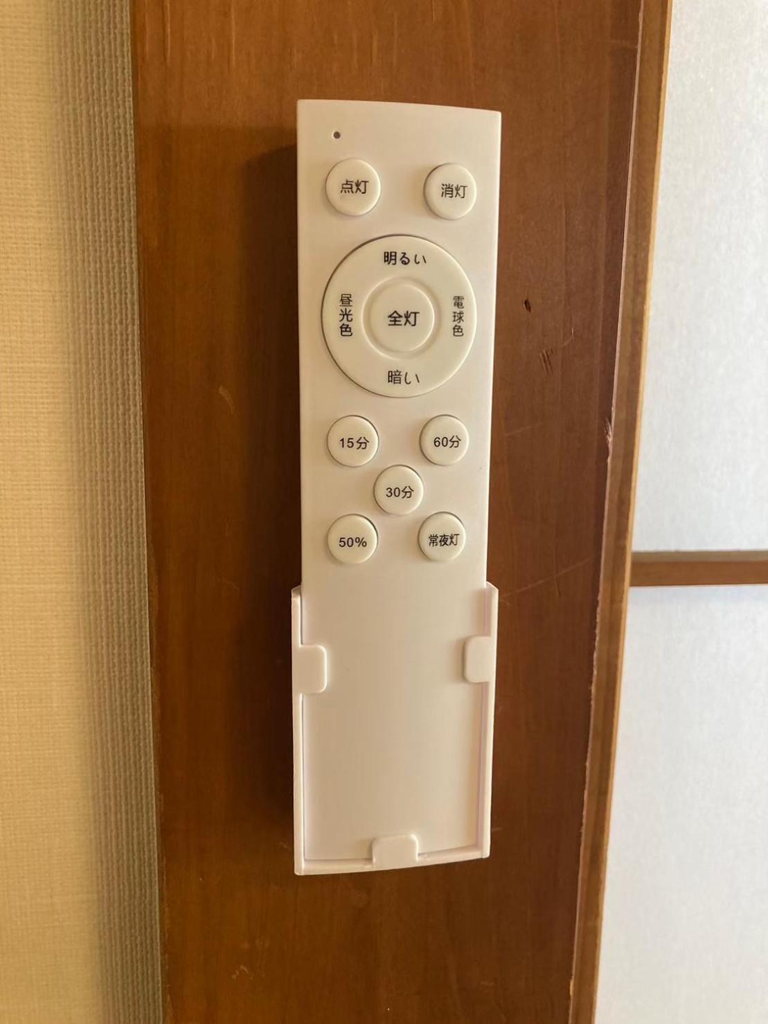Appartement 梅屋敷貸戸建